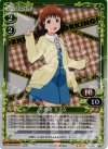 01-064 P-R 小鳥遊 なずな
