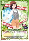 01-065 UC 小鳥遊 なずな