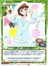 01-066 C 小鳥遊 なずな