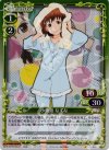 01-066 P-C 小鳥遊 なずな