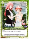 01-073 UC ことりちゃん＆伊波 まひる