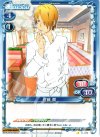 01-079 C 佐藤 潤