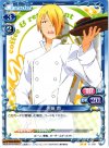 01-081 UC 佐藤 潤