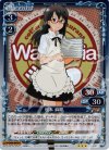 01-085 P-R 松本 麻耶