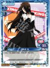 01-089 UC 小鳥遊 泉