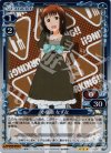 01-090 P-R 小鳥遊 なずな