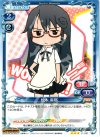 01-092 R 松本 麻耶