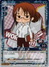 01-093 P-C 小鳥遊 一枝