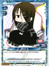 01-094 C 小鳥遊 泉