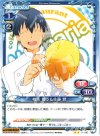 01-095 UC 相馬 博臣＆佐藤 潤
