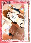 01-096 C 小さなお客さん