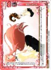 01-097 UC 最高の女の子