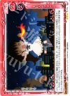 01-100 R 大巨人ポプラドン