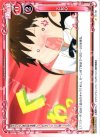 01-101 C 乙女心