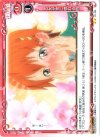 01-102 UC 乙女が男に惚れる時
