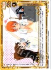 01-103 UC また殴っちゃった……