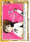 01-107 C いっこ年上なんだからね