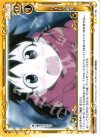 01-108 UC バイトの勧誘
