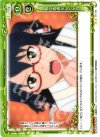 01-116 UC 私は普通なんだから