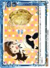 01-119 UC ミジンコと同じレベル