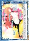 01-120 UC ことりちゃんへ変身