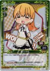 01-068 P-R 轟 八千代