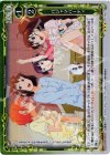 01-110 P-R パジャマパーティ