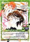 P-002 PR 伊波 まひる＆種島 ぽぷら
