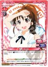 P-003 PR 種島 ぽぷら