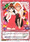 P-004 PR 種島 ぽぷら＆伊波 まひる