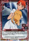 03-006 R 伊波 まひる