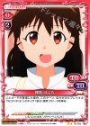 03-008 UC 種島 ぽぷら