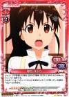 03-011 C 種島 ぽぷら