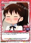 03-012 UC 種島 ぽぷら
