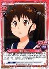03-014 C 種島 ぽぷら