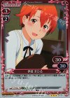 03-015 R 伊波 まひる