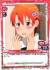 03-017 C 伊波 まひる