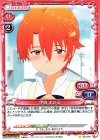 03-019 C 伊波 まひる