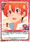 03-020 UC 伊波 まひる