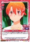 03-021 C 伊波 まひる