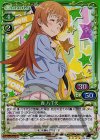 03-024 SR 轟 八千代