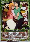 03-030 R 轟 八千代&白藤 杏子