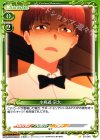 03-040 C 小鳥遊 宗太