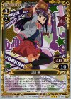  03-047 R 山田 葵 