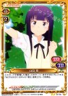  03-054 UC 山田 葵 