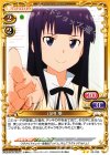 03-055 UC 山田 葵