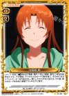 03-060 C 小鳥遊 梢