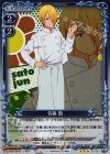 03-063 R 佐藤 潤