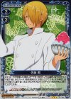 03-066 R 佐藤 潤