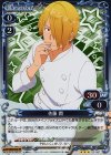 03-067 R 佐藤 潤